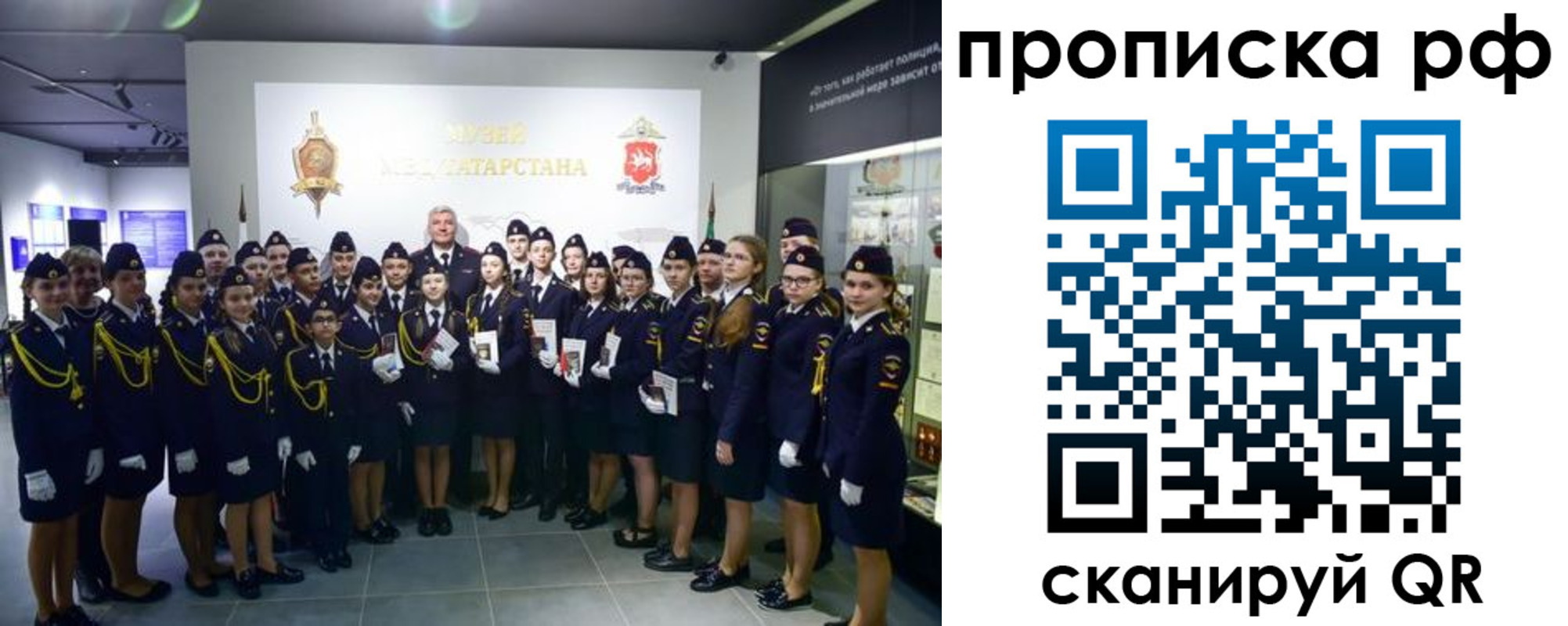 временная регистрация для школы в Абдулино