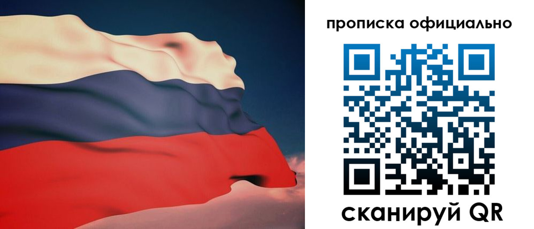 временная регистрация собственник в Абдулино