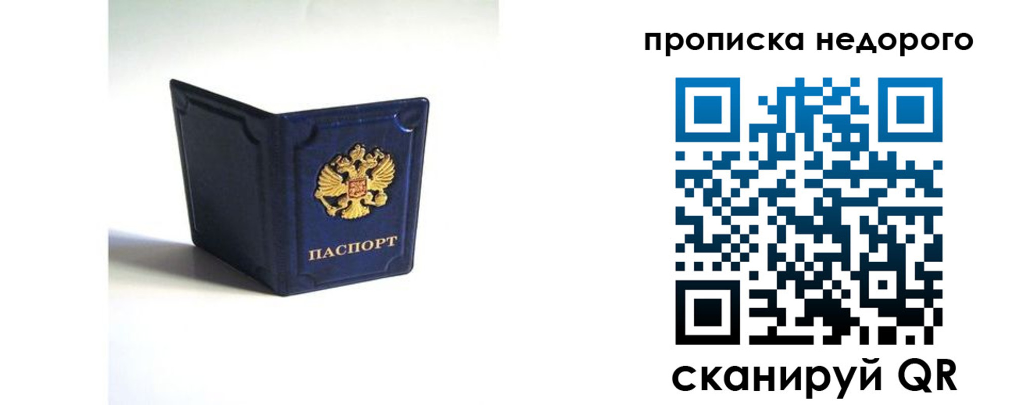 временная регистрация госуслуги в Абдулино