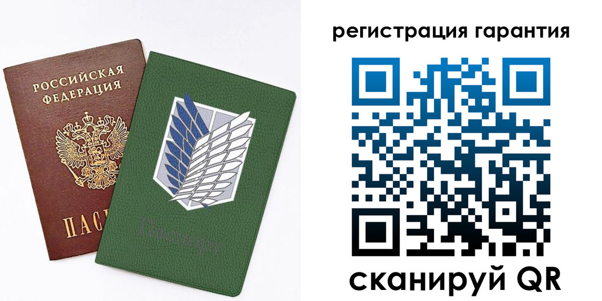 прописка 2025 в Абдулино