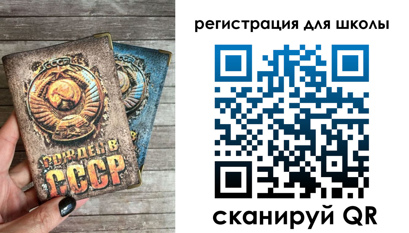 прописка ребенка в Абдулино